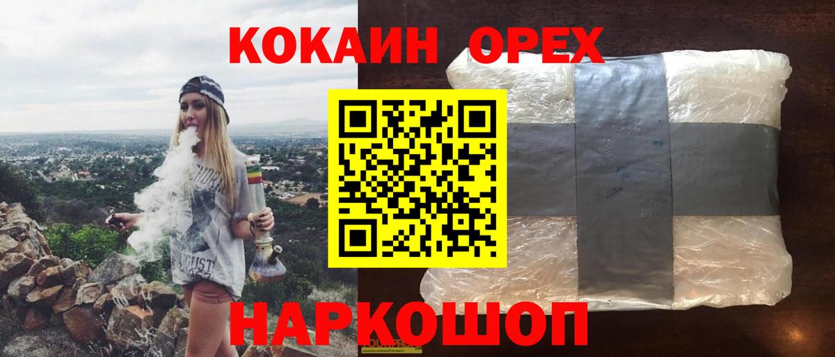Кокаин Боливия Донецк