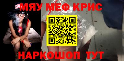 меф VHQ Ликино-Дулёво