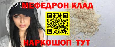 дживик Ливны