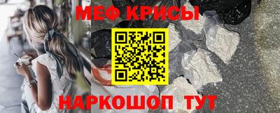 меф VHQ Ликино-Дулёво
