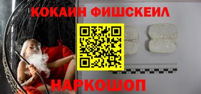 дживик Ливны