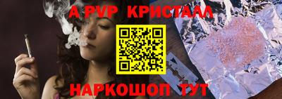 дживик Ливны