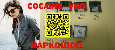 дживик Ливны