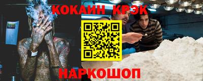 меф VHQ Ликино-Дулёво