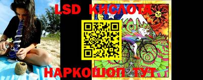 мяу мяу мука Лесосибирск