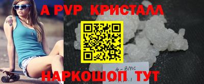 меф VHQ Ликино-Дулёво