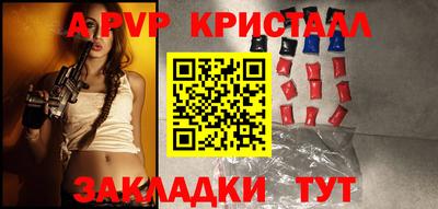 меф VHQ Ликино-Дулёво