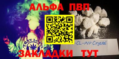 дживик Ливны