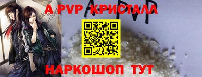 дживик Ливны