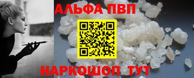 меф VHQ Ликино-Дулёво