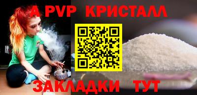 мяу мяу мука Лесосибирск
