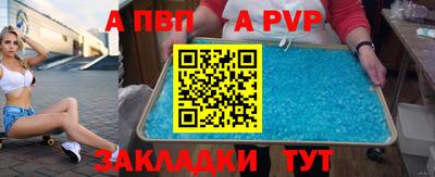 дживик Ливны
