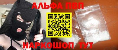 дживик Ливны
