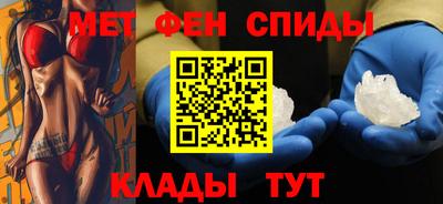 меф VHQ Ликино-Дулёво
