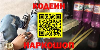 дживик Ливны
