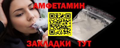 дживик Ливны