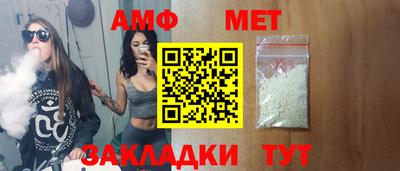 меф VHQ Ликино-Дулёво
