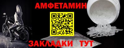 мяу мяу мука Лесосибирск