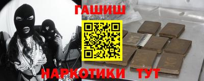 мяу мяу мука Лесосибирск