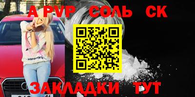 мяу мяу мука Лесосибирск
