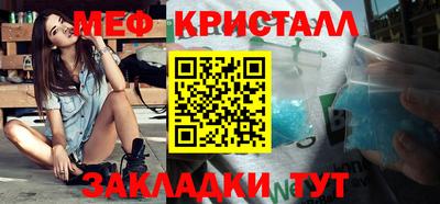 мяу мяу мука Лесосибирск