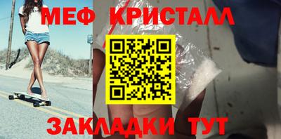 меф VHQ Ликино-Дулёво