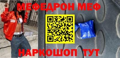 мяу мяу мука Лесосибирск