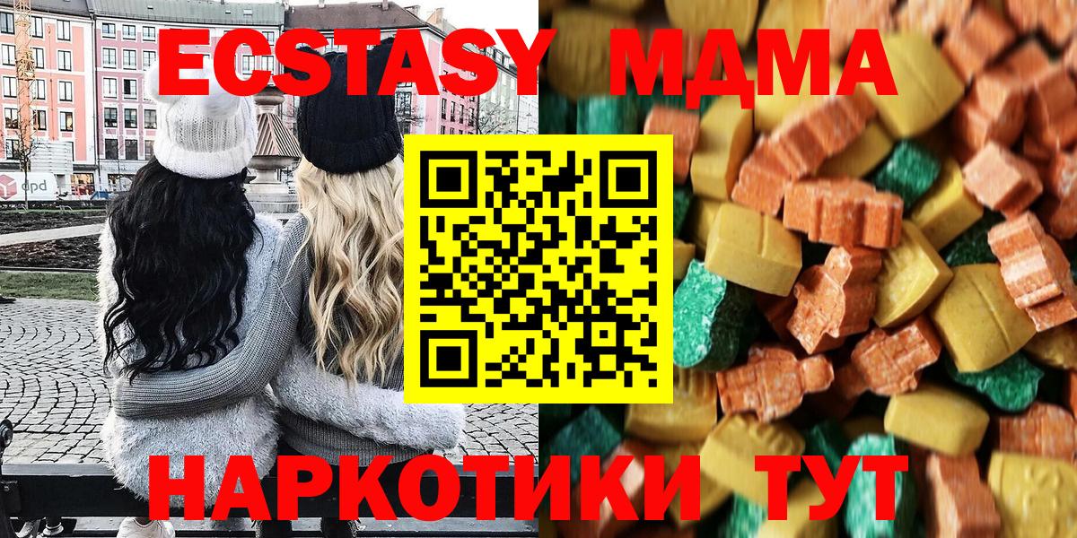 MDMA Molly Донецк