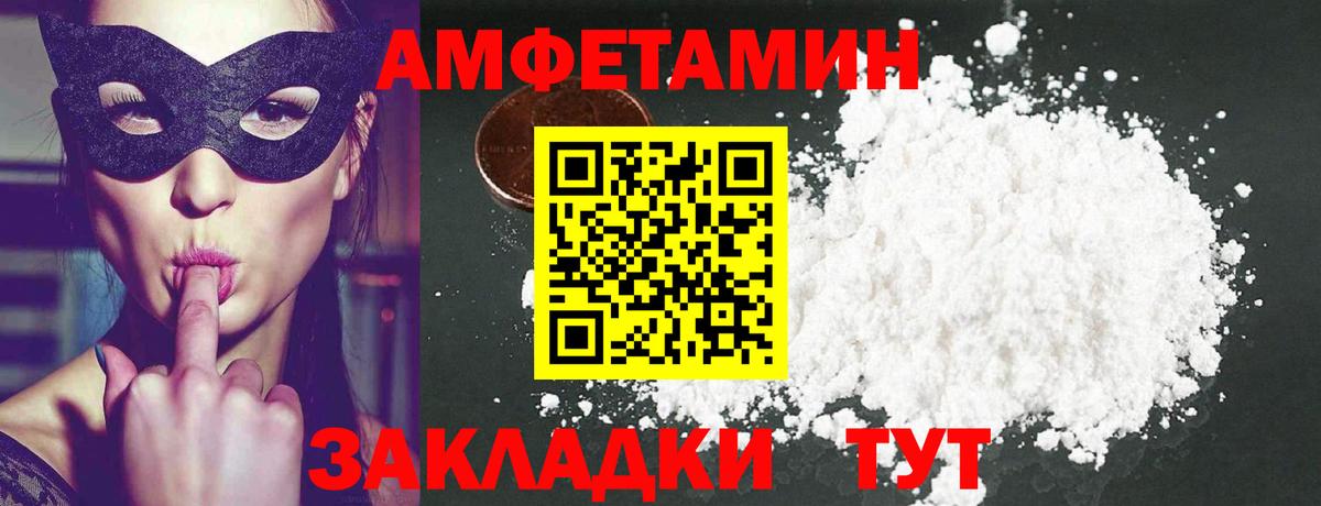 Донецк  Первитин  Вход с VPN  Метамфетамин Methamphetamine 