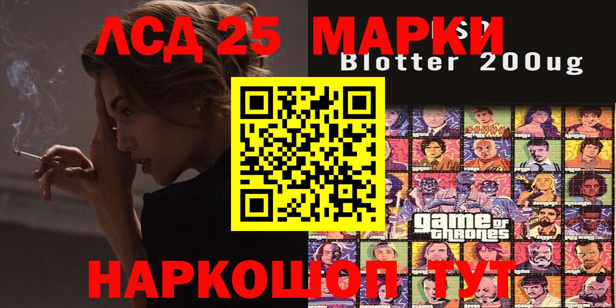 Марки N-bome 1500мкг Донецк